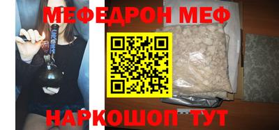 каннабис Жуковский