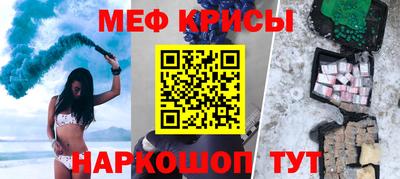 крисы Заволжье