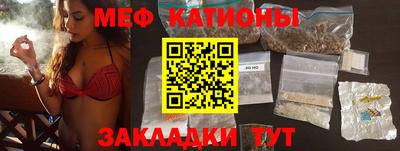 каннабис Жуковский