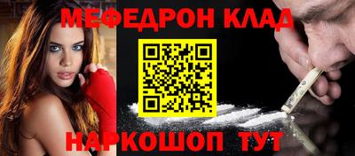 каннабис Жуковский