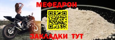 каннабис Жуковский