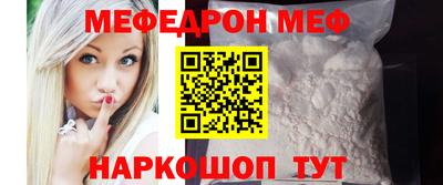 каннабис Жуковский