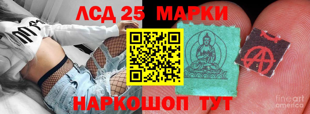 ЛСД экстази ecstasy Чернушка