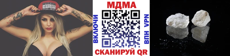 блэк спрут ССЫЛКА  Чернушка  MDMA VHQ 