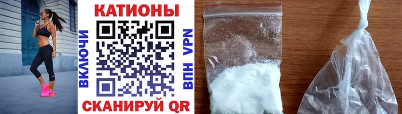 Меф mephedrone shop телеграм Чернушка