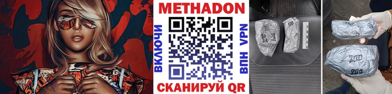 blacksprut зеркало  где купить наркотик  Чернушка  нарко площадка Telegram  МЕТАДОН methadone 