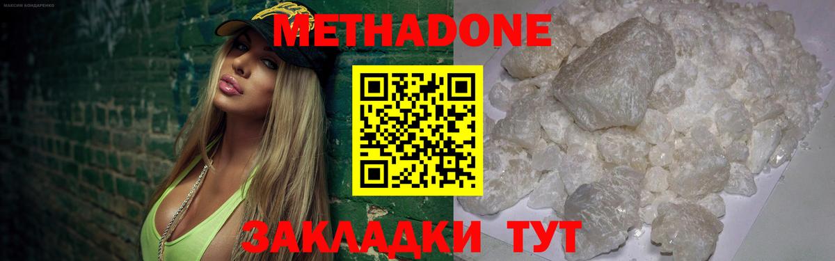 Чернушка  Канабис  Амфетамин кристаллы  A-PVP СК   НБОМе  Меф  Меф МЯУ МЯУ кристаллы  Вход с VPN  Гашиш 