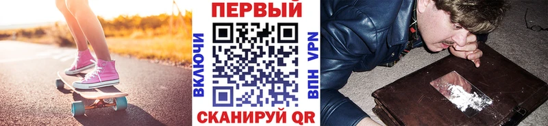 как найти закладки  Чернушка  MEGA tor  Первитин Methamphetamine 