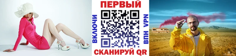 МЕТАМФЕТАМИН винт Чернушка