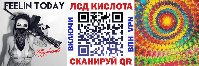 Марки 25I-NBOMe 1,8мг  Чернушка 