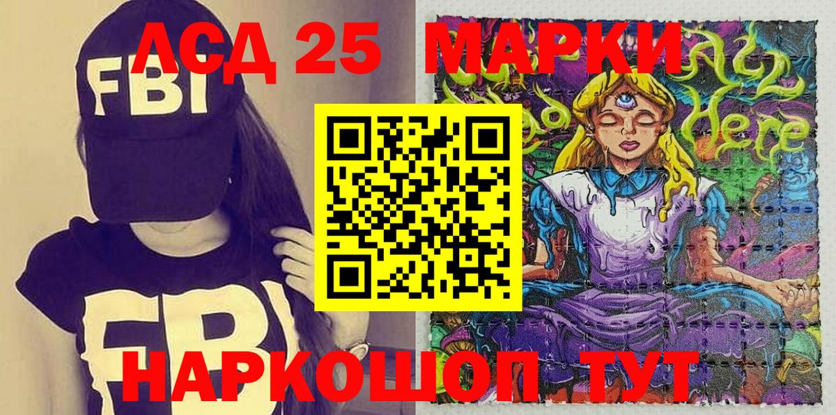 Чернушка  Марки N-bome 1,8мг  Вход с VPN 