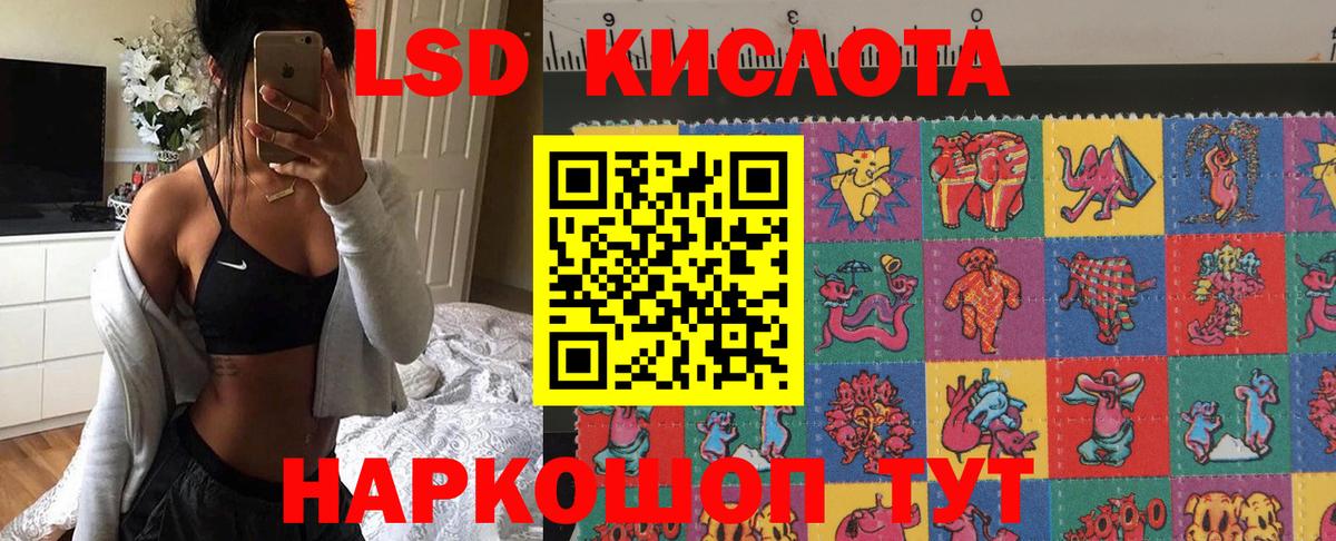 Наркотические марки 1500мкг Чернушка