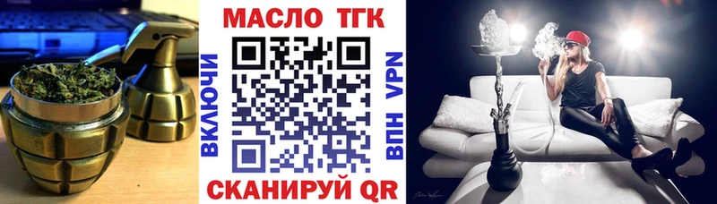 ТГК гашишное масло  Чернушка 