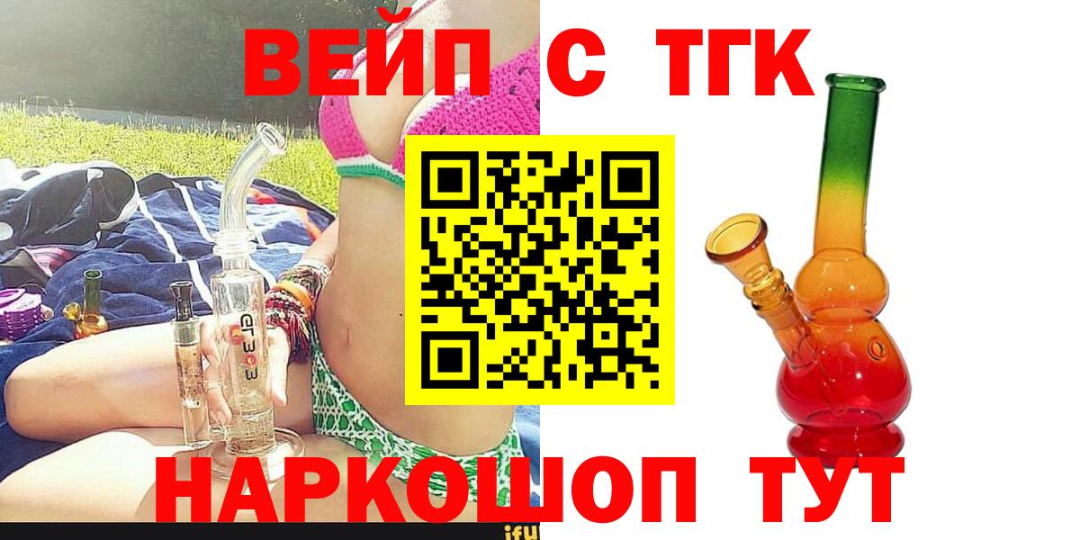 Дистиллят ТГК Wax Чернушка