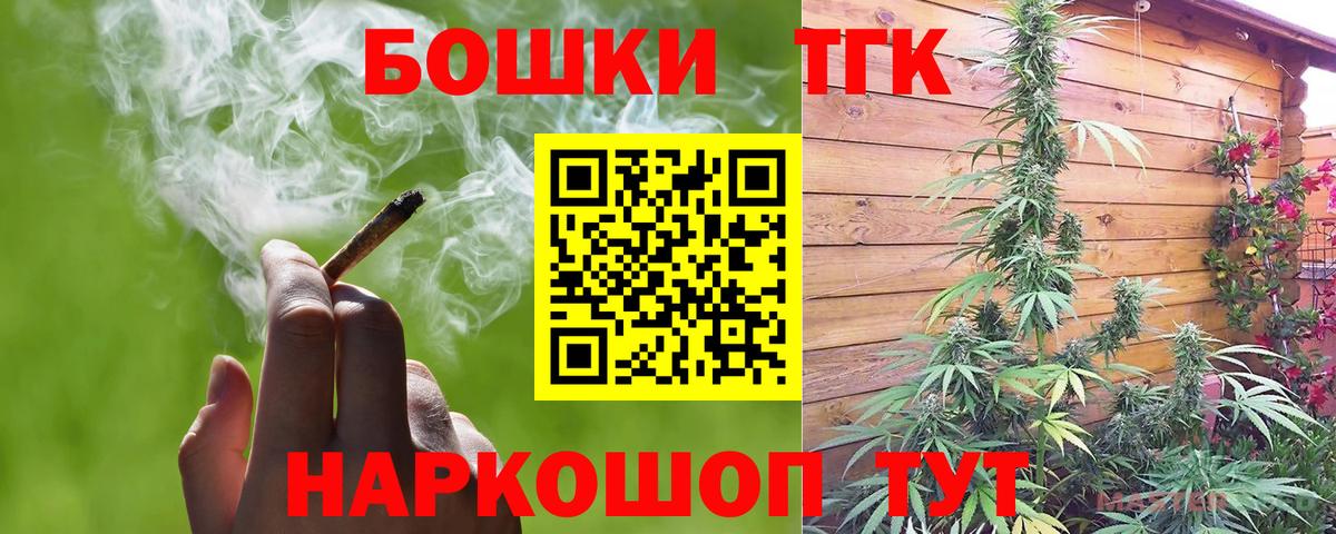Бошки Шишки тримм  Вход с VPN  Марихуана план  Чернушка  Канабис Ganja  Бошки марихуана ГИДРОПОН 